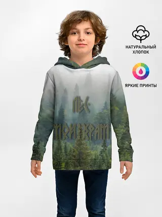 Детское худи / Лес мой храм
