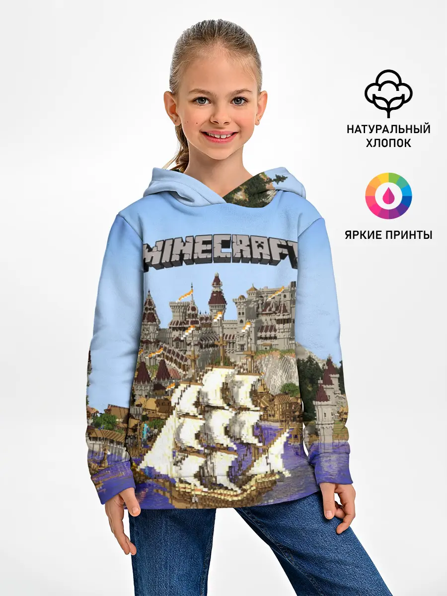 Детское худи / Корабль и замок в манкрафт.