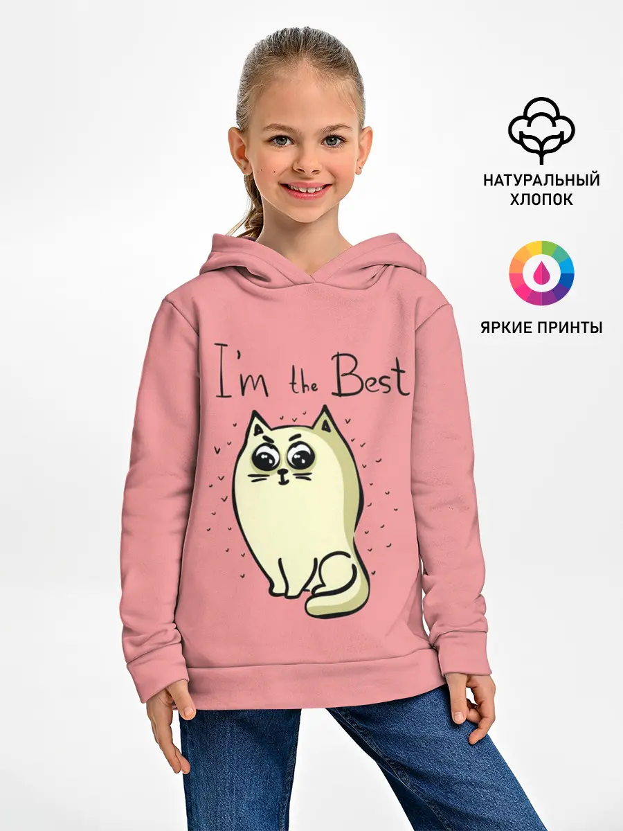 Детское худи / Я лучший