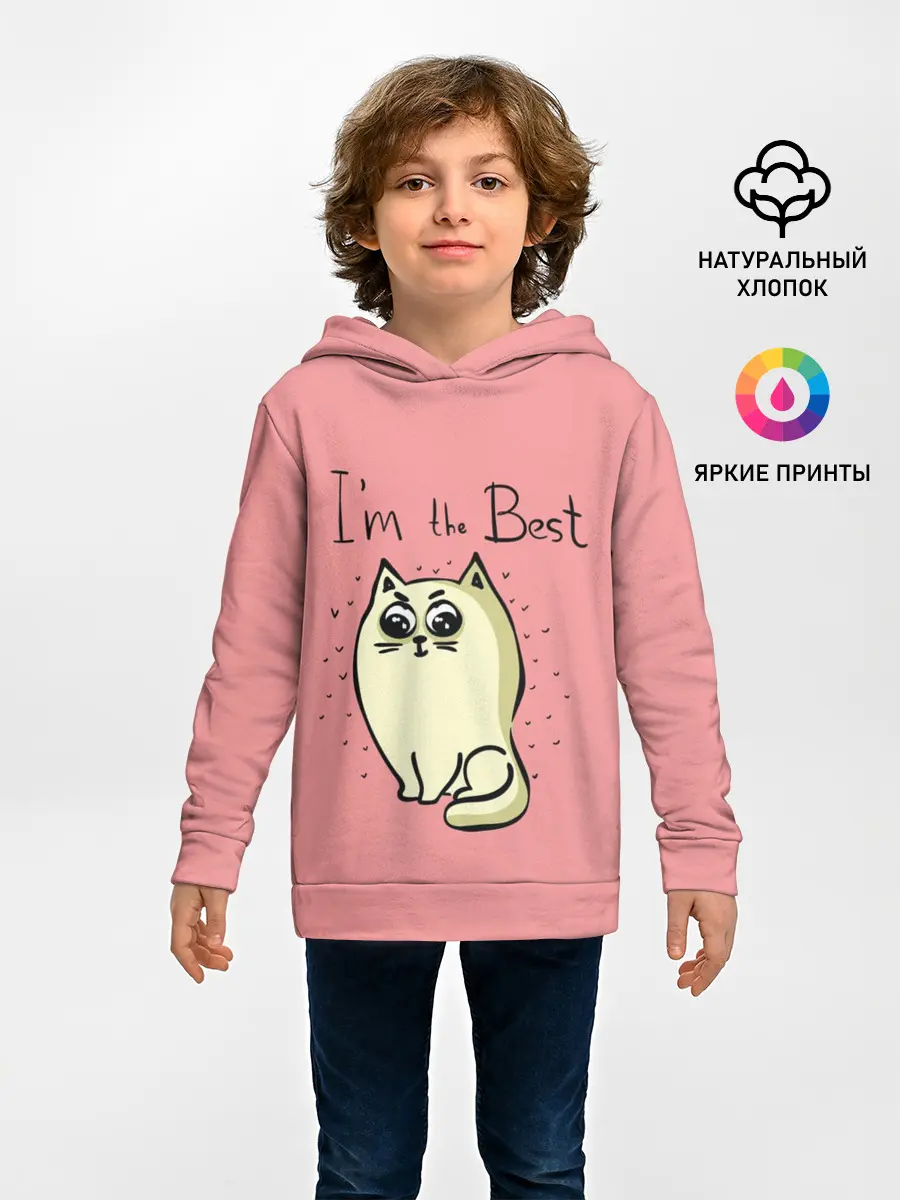 Детское худи / Я лучший