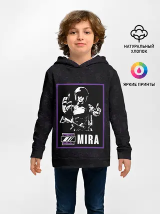 Детское худи / Mira