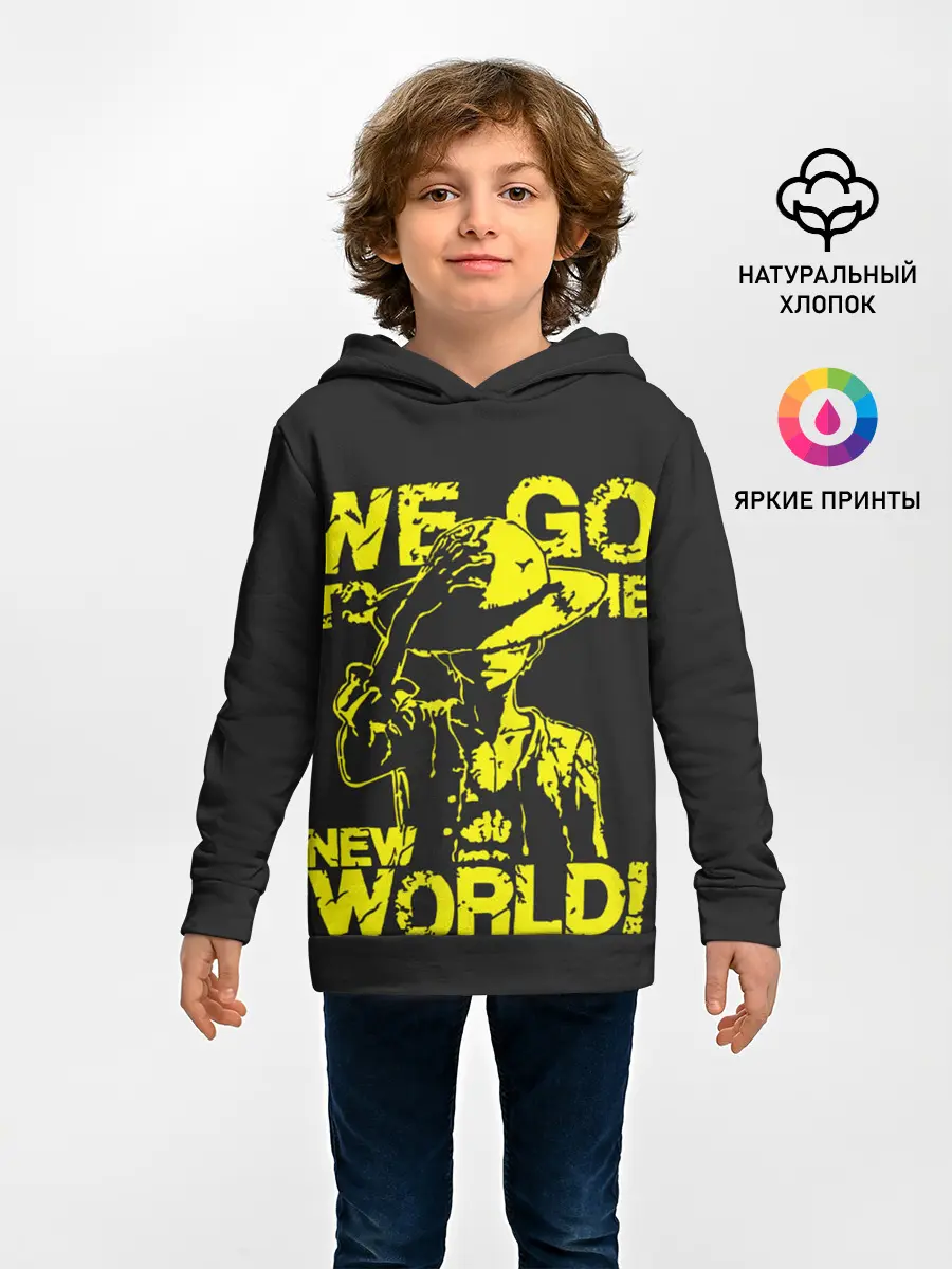 Детское худи / One Piece We Go World