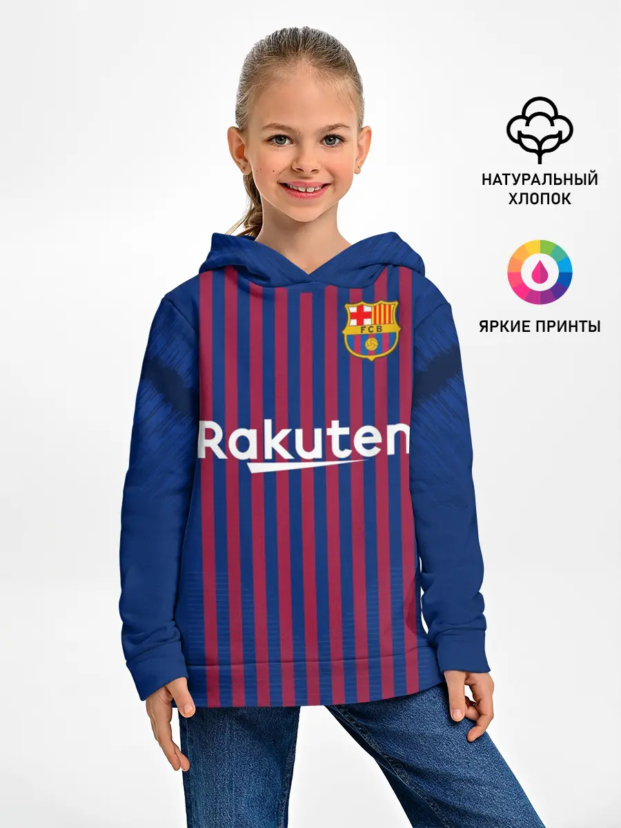Детское худи / Barcelona home 18-19