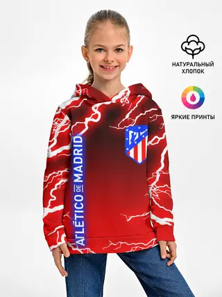 Детское худи / АТЛЕТИКО МАДРИД / МОЛНИИ