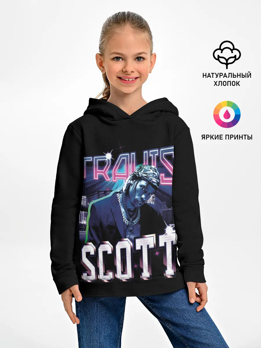 Детское худи / Travis Scott RAP