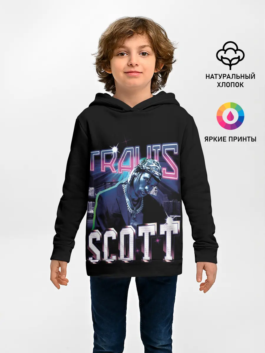 Детское худи / Travis Scott RAP