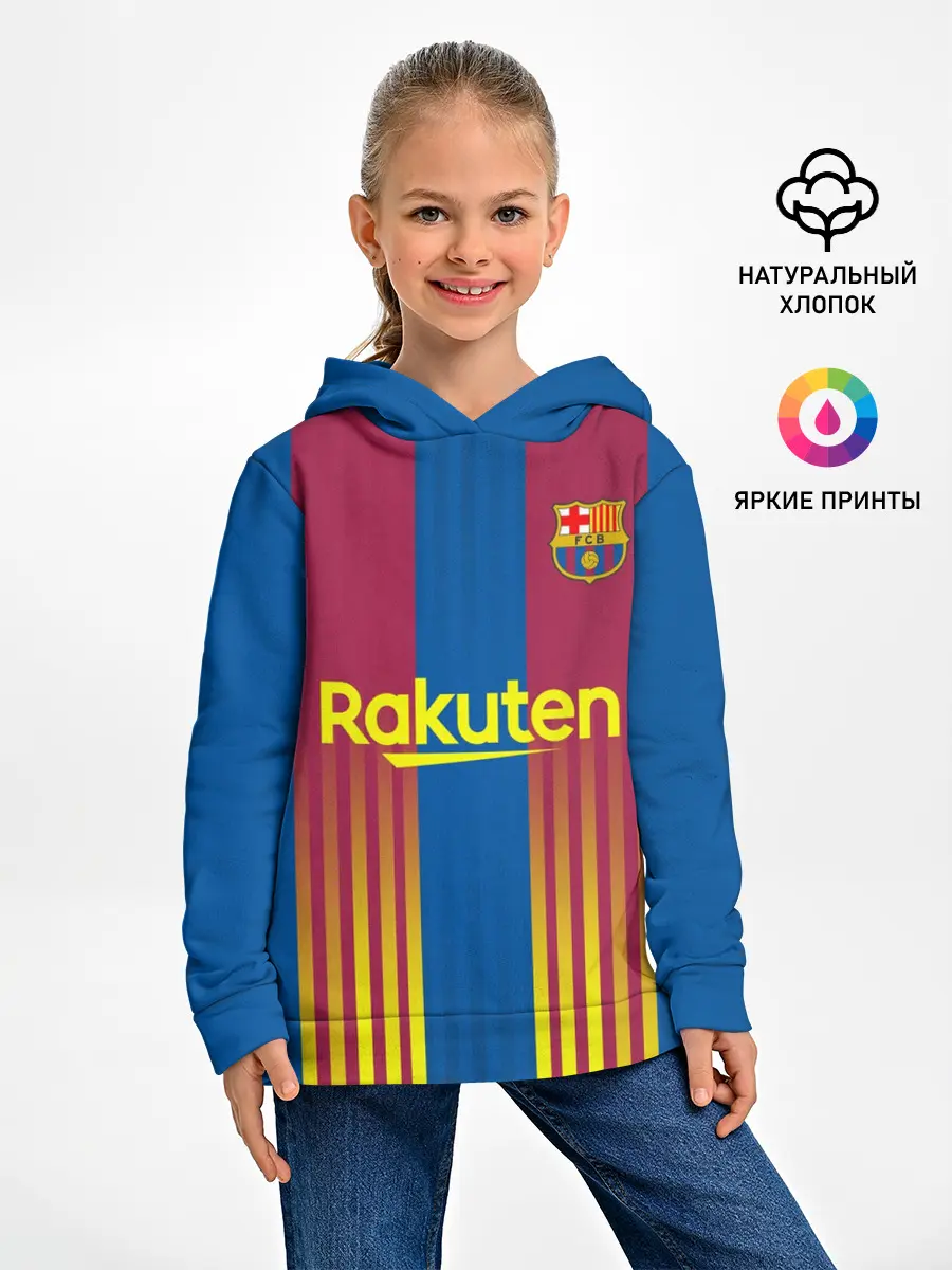 Детское худи / FC Barcelona | El Clasico La Liga