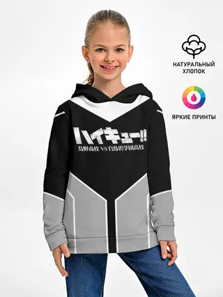 Детское худи / Волейбол!! | Haikyu!!