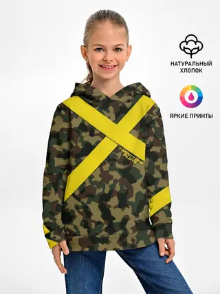 Детское худи / Twenty One Pilots - Jumpsuit