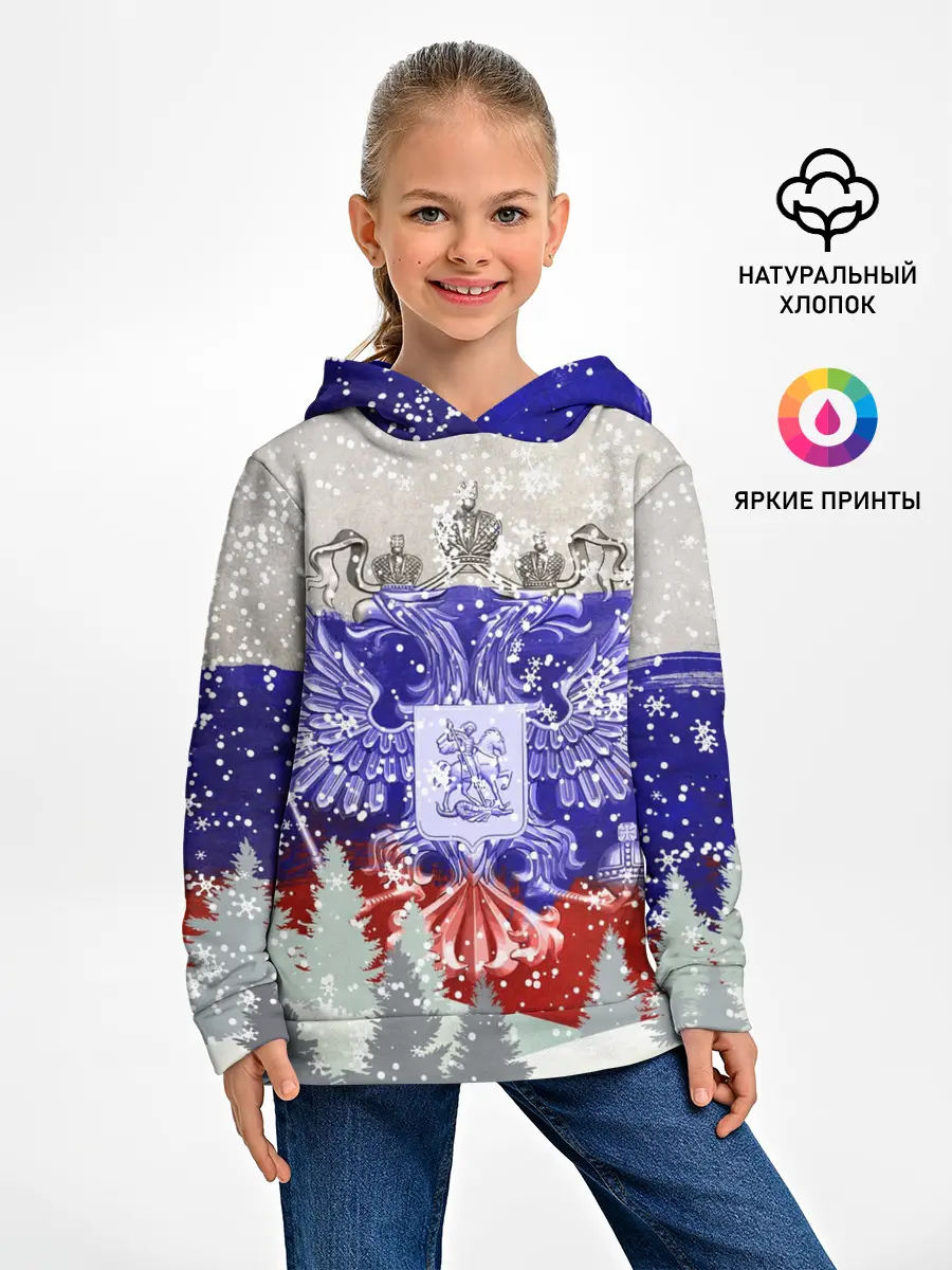 Детское худи / Сборная России
