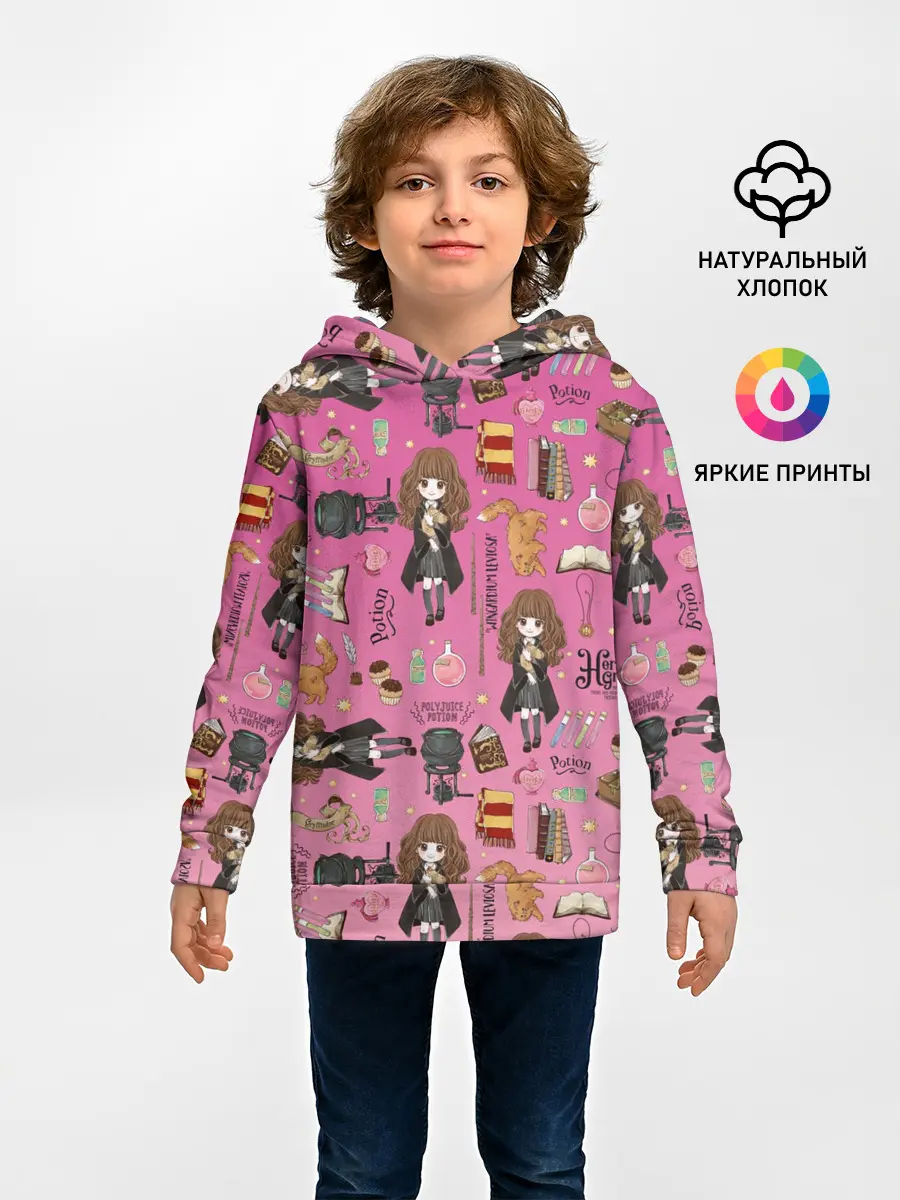 Детское худи / Гермиона