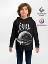 Детское худи / Gojira