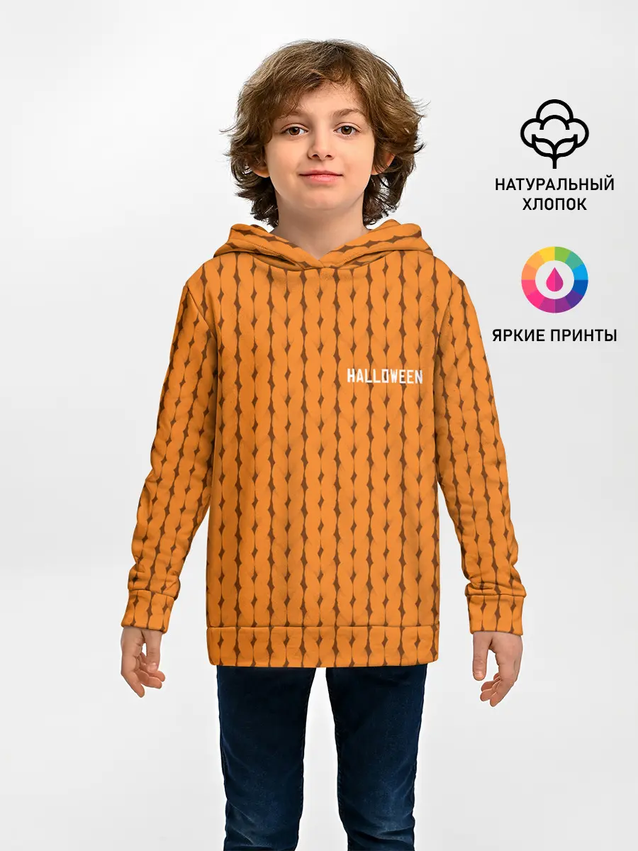 Детское худи / ORANGE ROPE HALLOWEEN