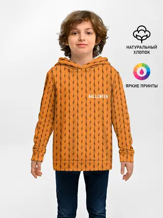 Детское худи / ORANGE ROPE HALLOWEEN