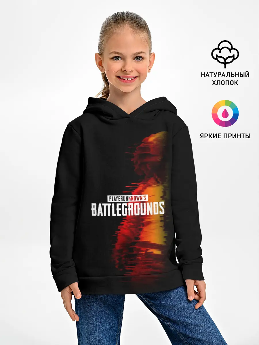 Детское худи / PUBG
