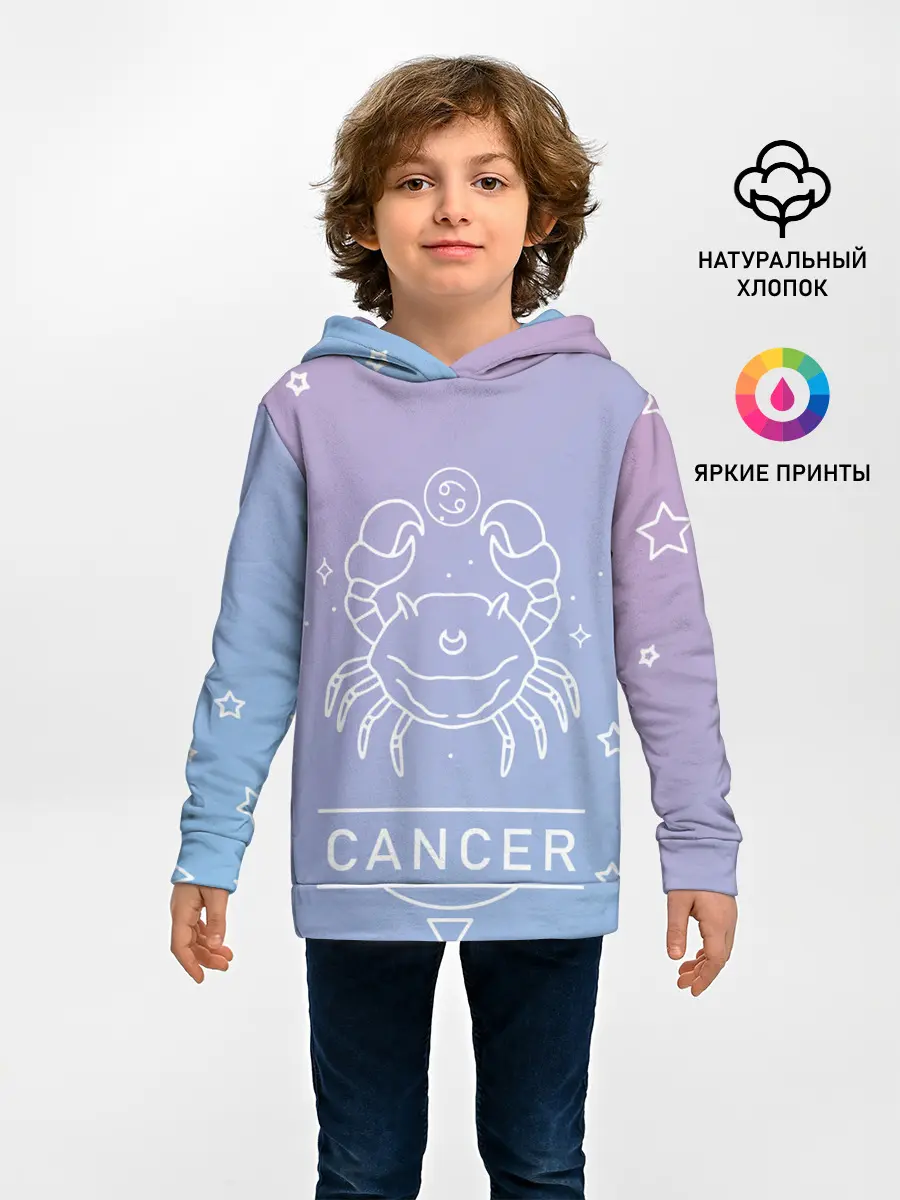 Детское худи / Знак Рак