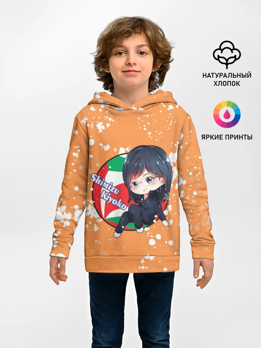 Детское худи / Shimizu Kiyoko | Haikyu | Волейбол