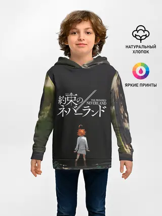 Детское худи / Emma | The Promised Neverland