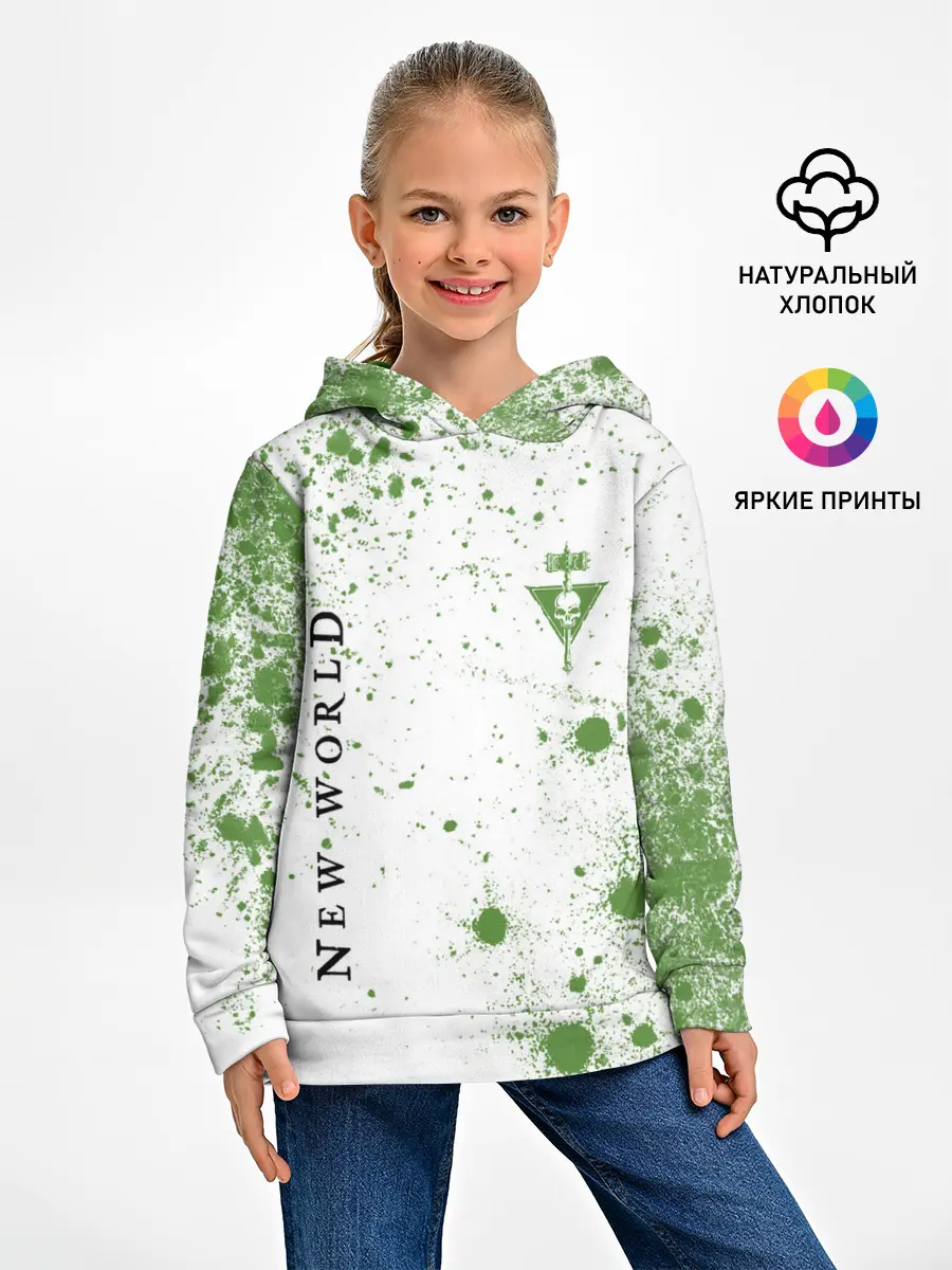 Детское худи / New World - Синдикат - Краска
