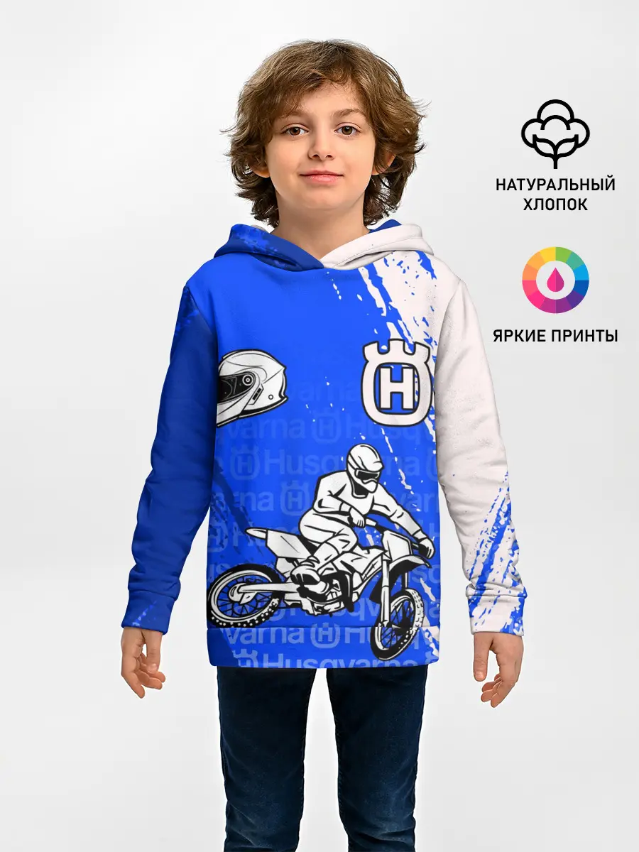 Детское худи / HUSQVARNA / ХУСКВАРНА / BLUE