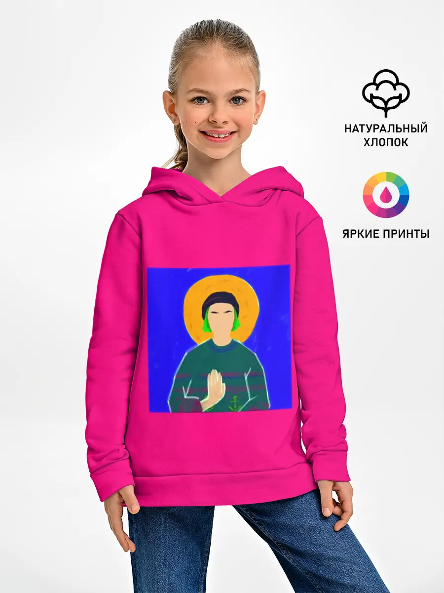 Детское худи / Пошлая Молли