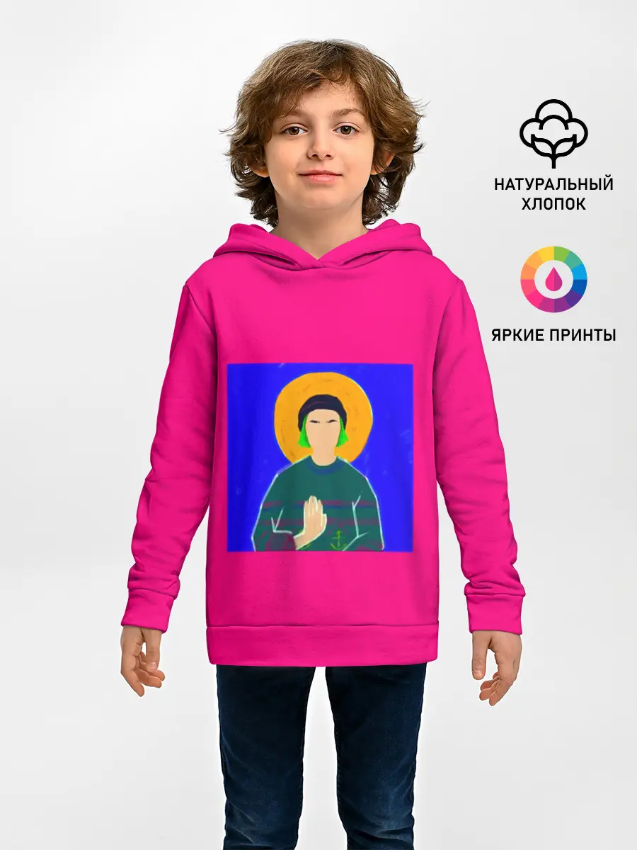 Детское худи / Пошлая Молли