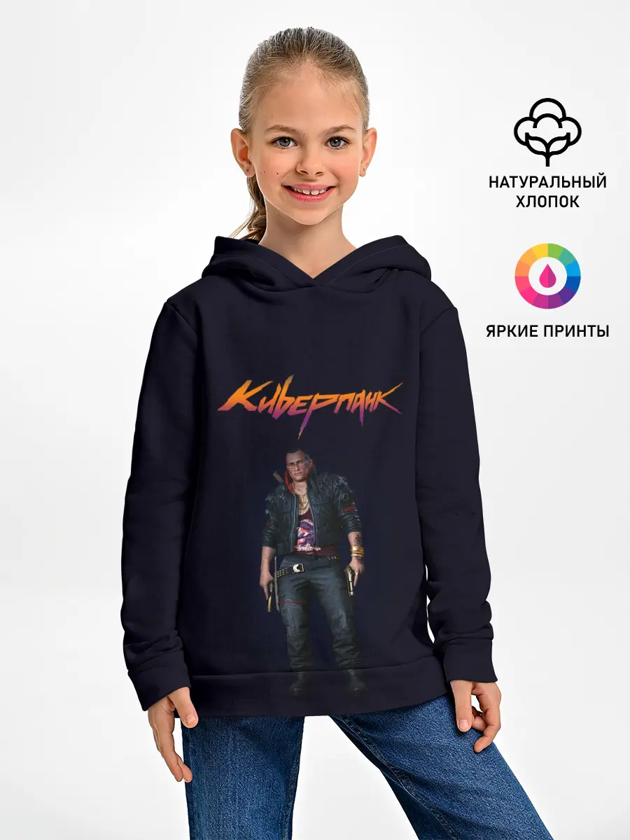 Детское худи / CYBERPUNK 2077 | КИБЕРПАНК