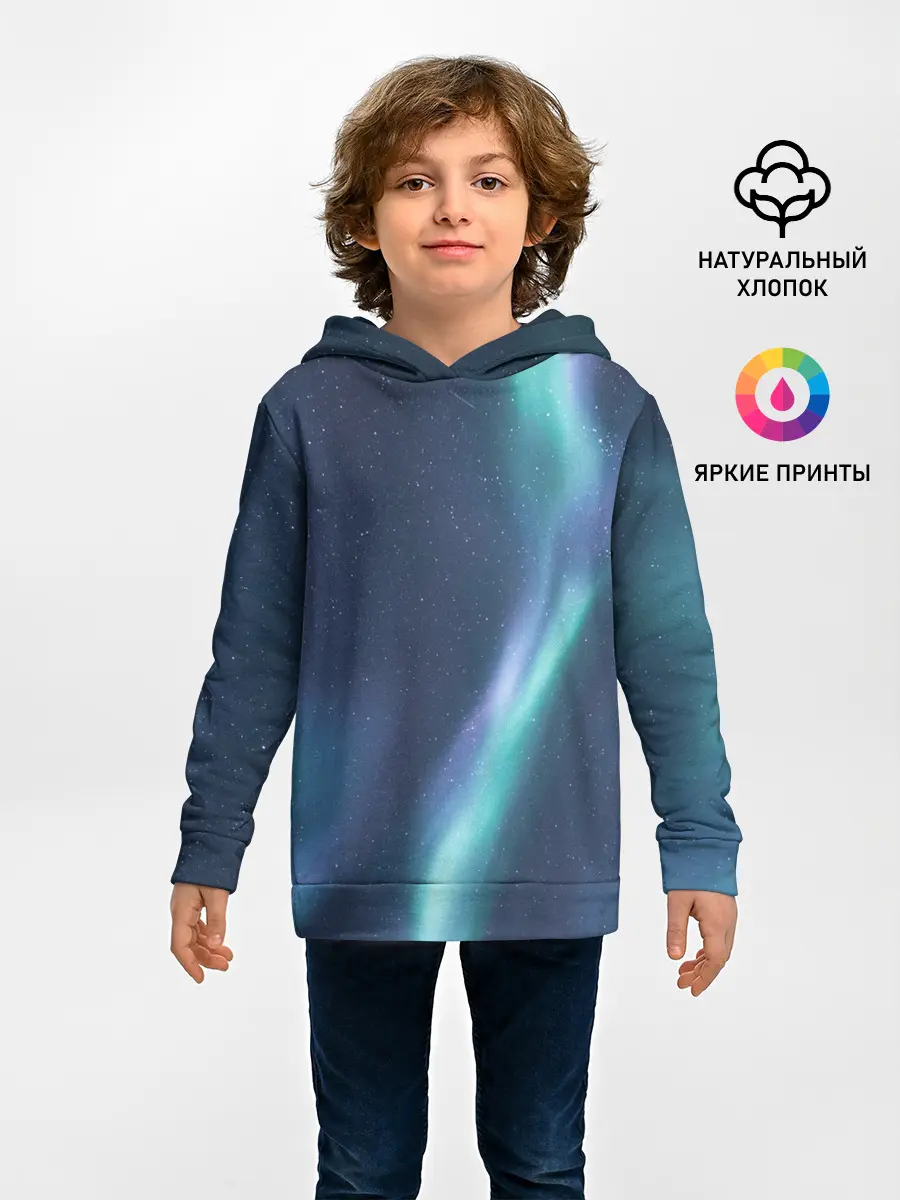 Детское худи / Северное Сияние