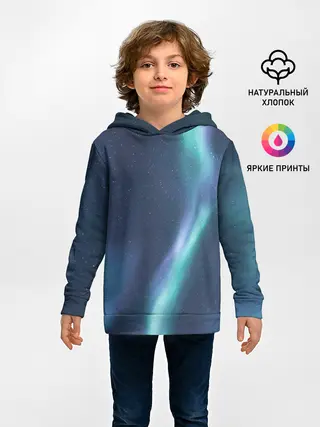 Детское худи / Северное Сияние