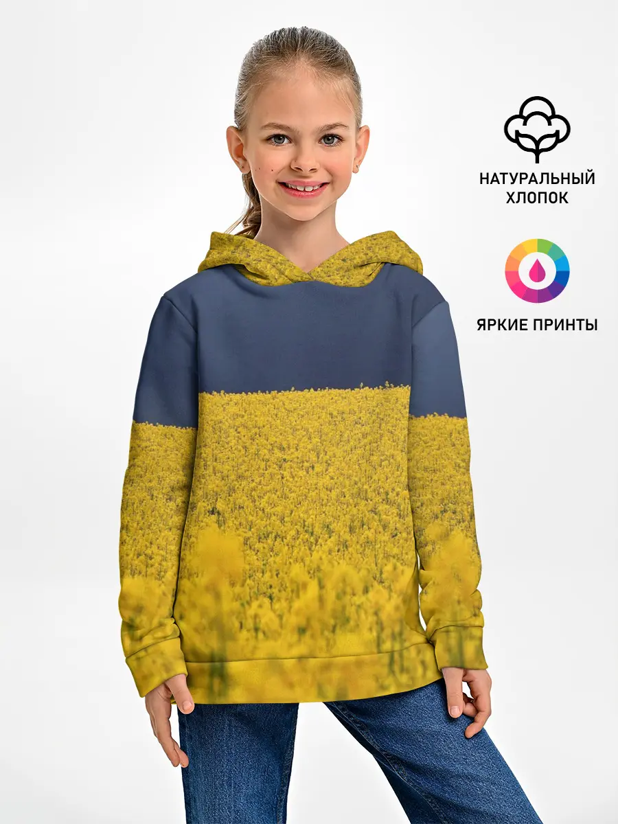 Детское худи / Рапсовое поле