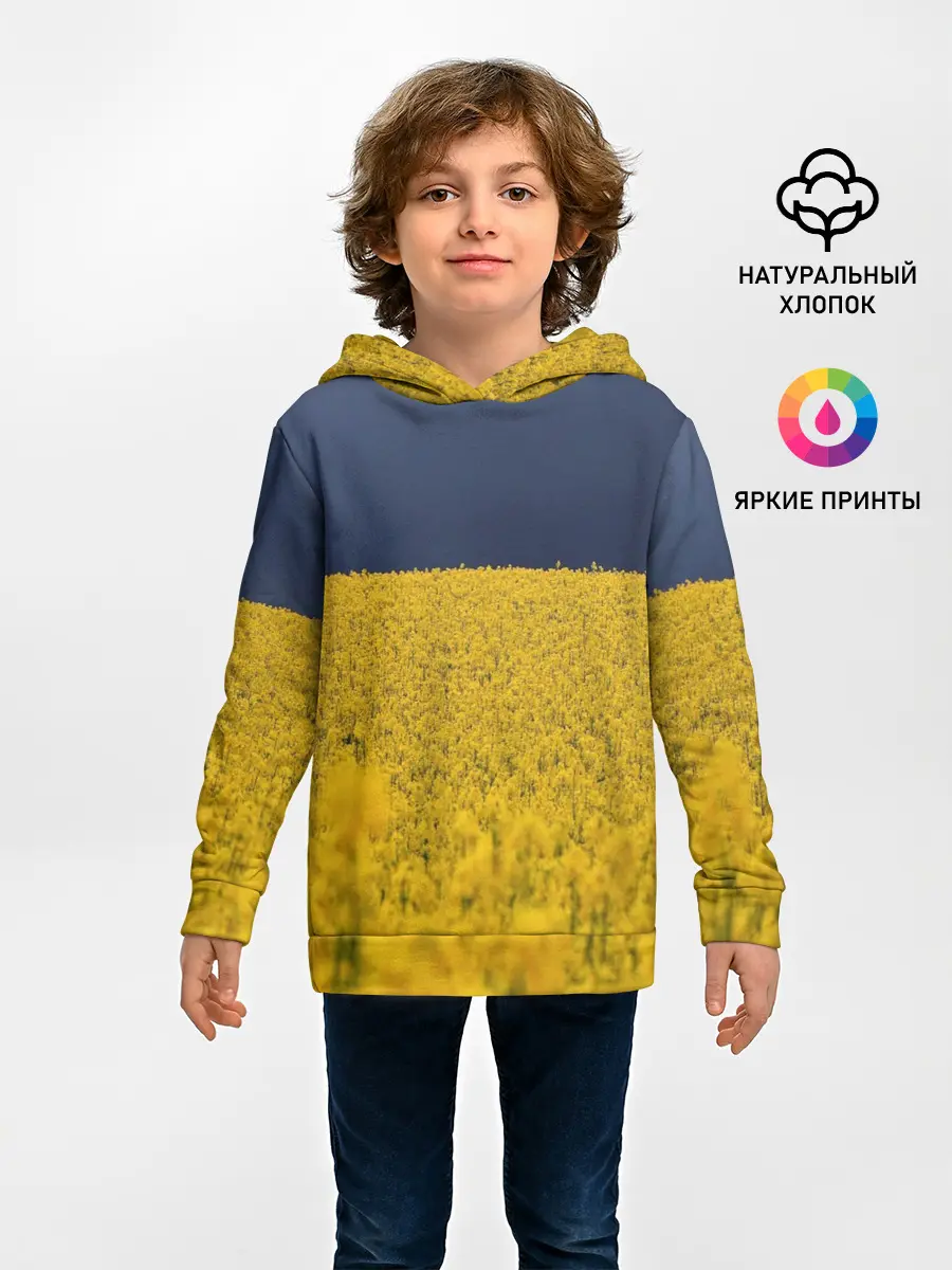 Детское худи / Рапсовое поле