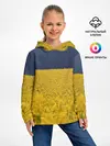 Детское худи / Рапсовое поле