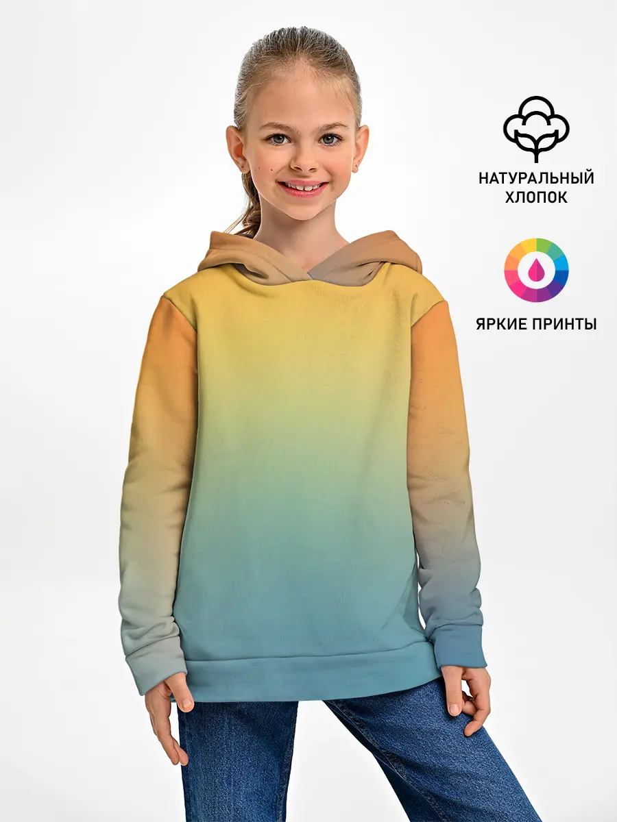 Детское худи / Мягкий летний градиент