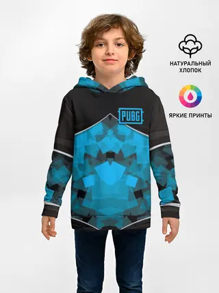 Детское худи / PUBG Steel Armor