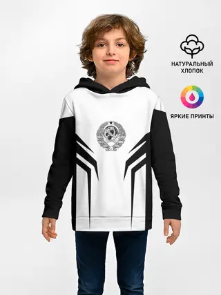 Детское худи / СССР,