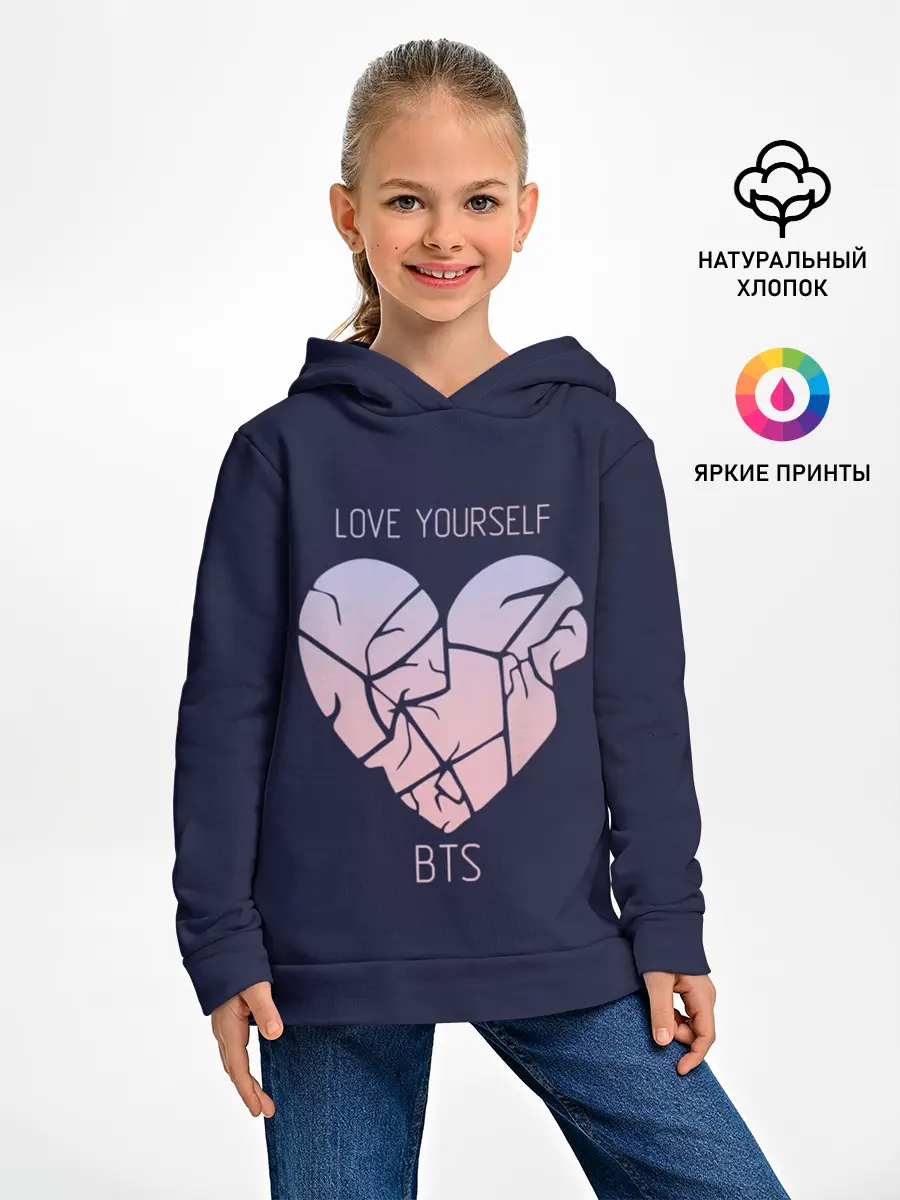 Детское худи / Love Yourself BTS