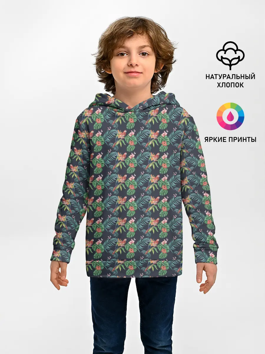 Детское худи / Прекрасный Ара