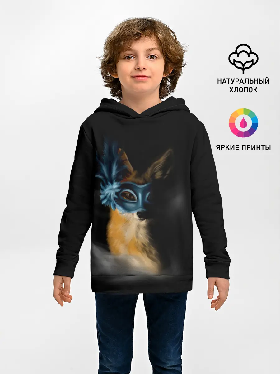 Детское худи / Лиса в маске