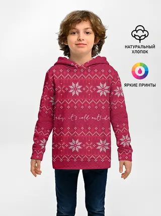 Детское худи / Мне холодно