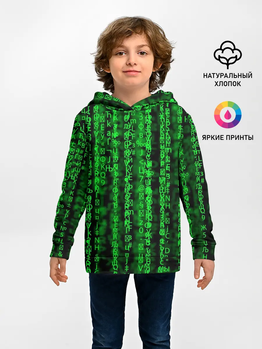 Детское худи / Программная ошибка Баг 3D