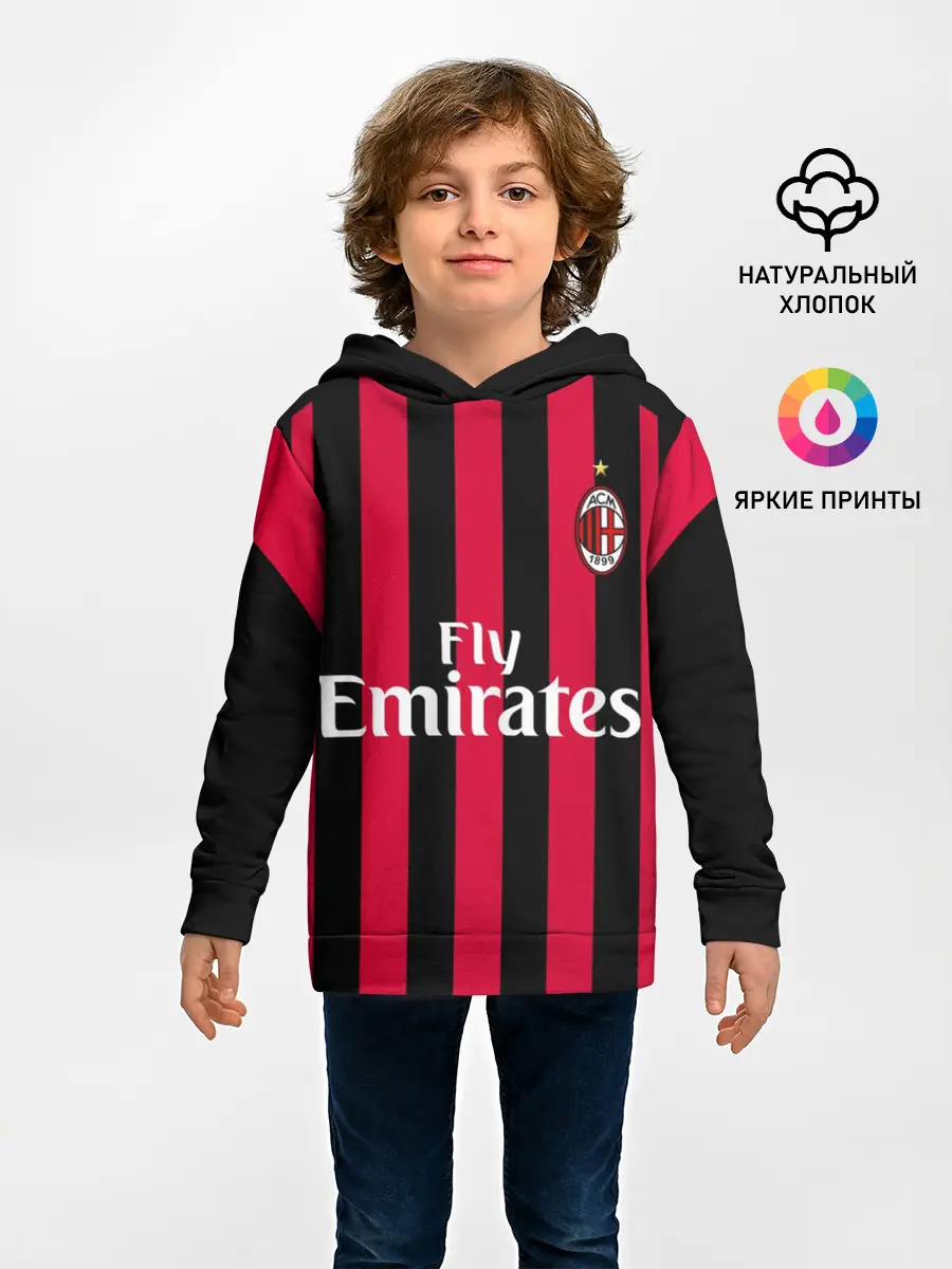 Детское худи / Milan home 18-19