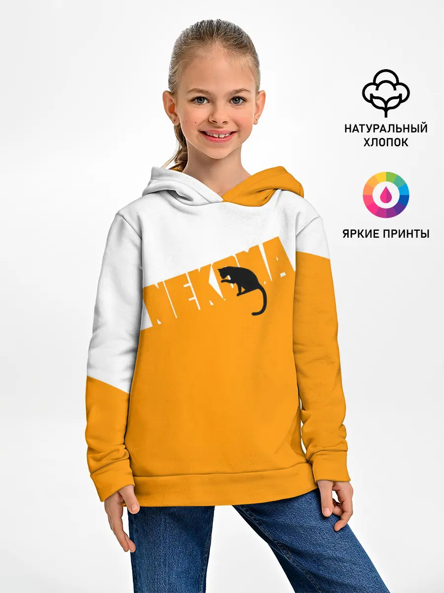 Детское худи / Старшая Некома | Haikyuu!!