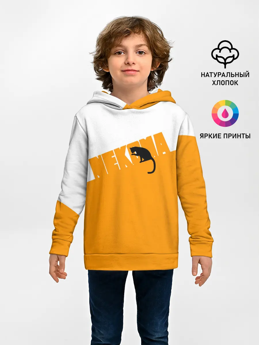 Детское худи / Старшая Некома | Haikyuu!!