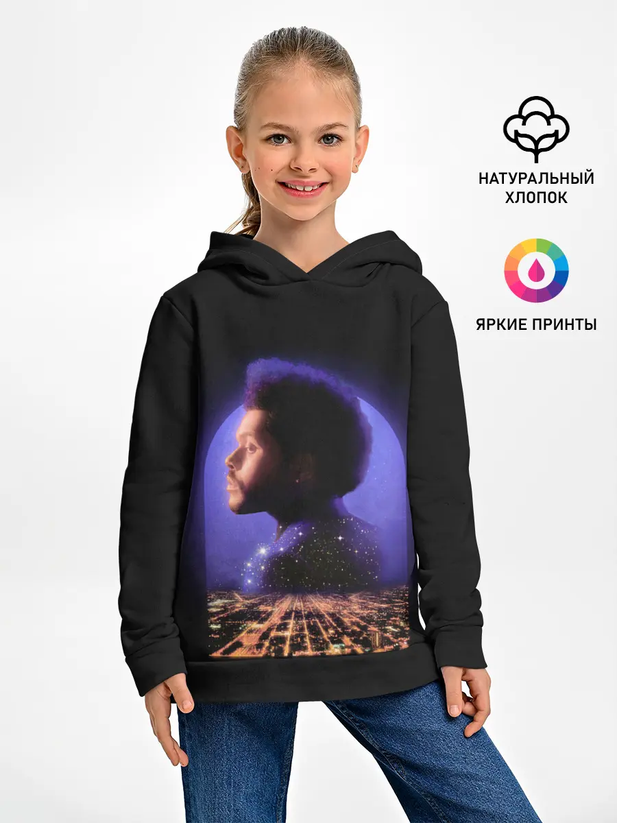 Детское худи / Retro the weekend