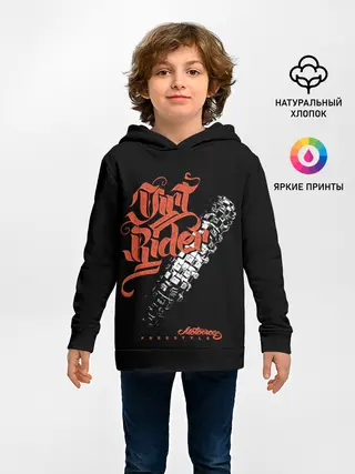 Детское худи / Motocross freestyle