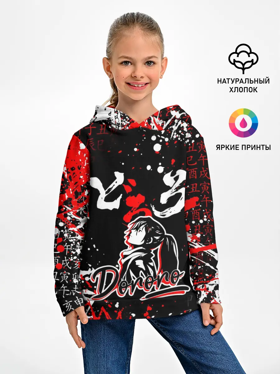 Детское худи / ДОРОРО / DORORO / АНИМЕ