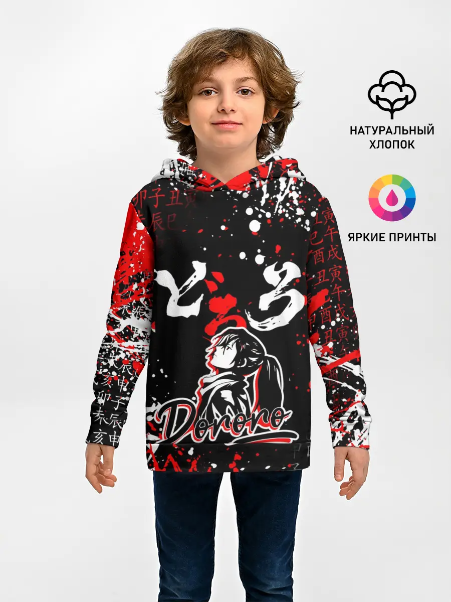 Детское худи / ДОРОРО / DORORO / АНИМЕ