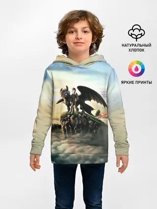 Детское худи / Как приручить дракона