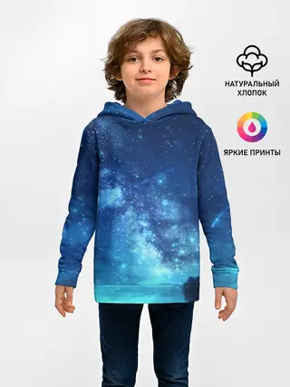 Детское худи / Синяя Небо