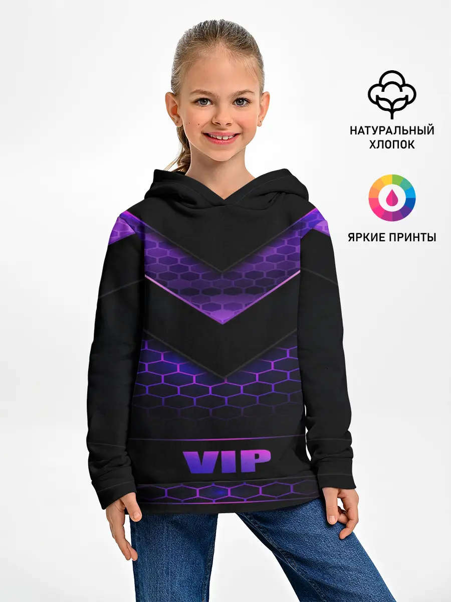 Детское худи / ВИП ПЕРСОНА